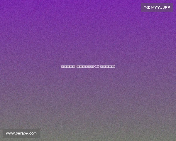 亚洲电子竞技协会官网(亚洲电子体育联合会官宣2026新赛事，越南获主办权)