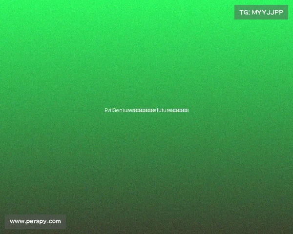 EvilGeniuses电子竞技俱乐部、efuture电子竞技俱乐部